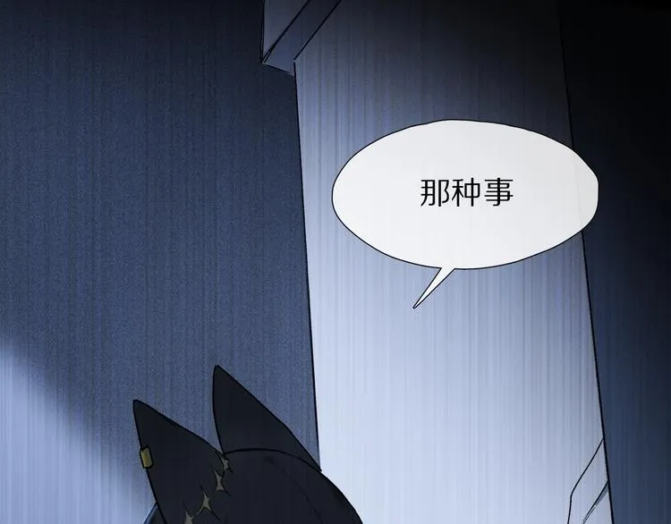第2季 第2话 不想失去他 第127页
