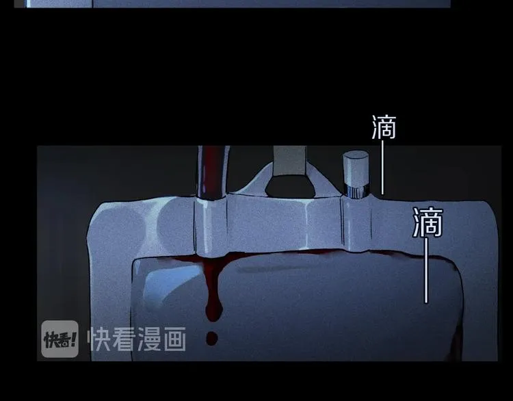 第2季 第2话 不想失去他 第132页