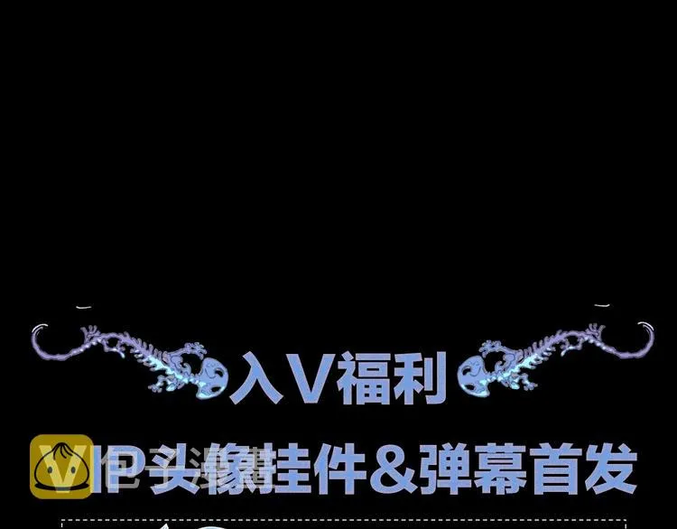 第2季 第2话 不想失去他 第150页