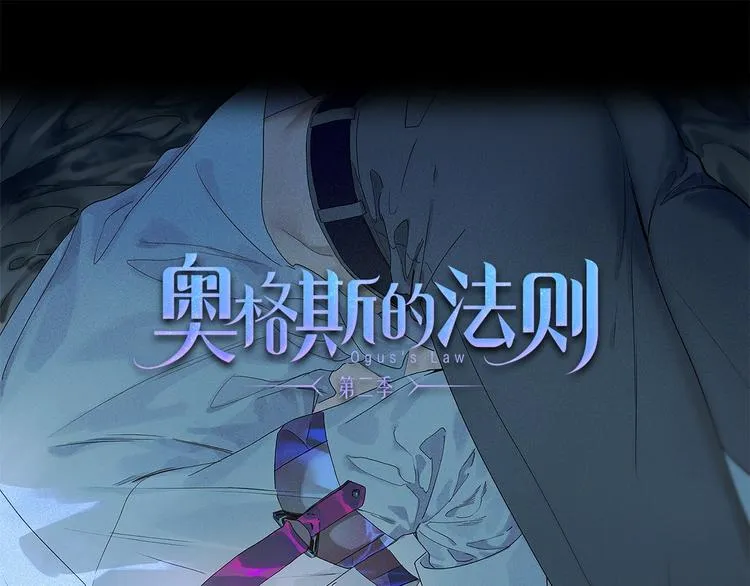 第6话 断臂 第1页