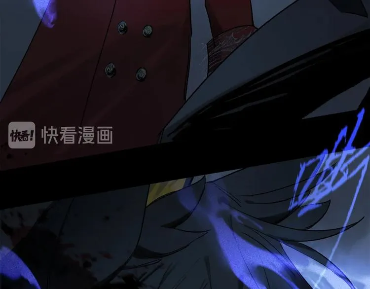 第6话 断臂 第14页