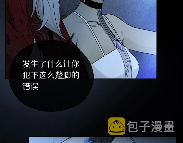 第6话 断臂 第30页
