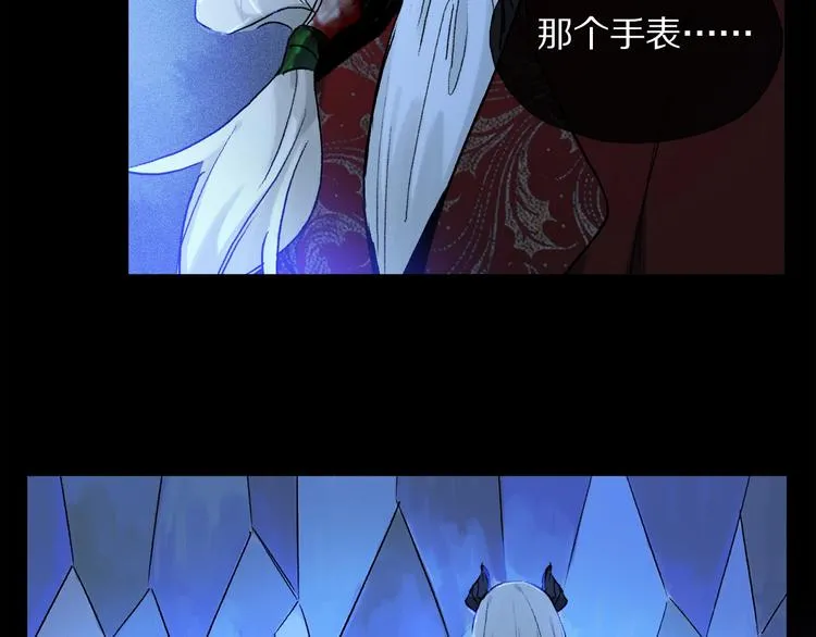 第6话 断臂 第32页