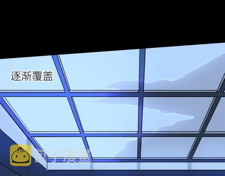 第6话 断臂 第53页