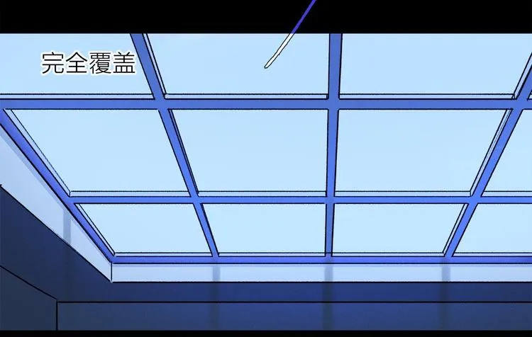 第6话 断臂 第63页