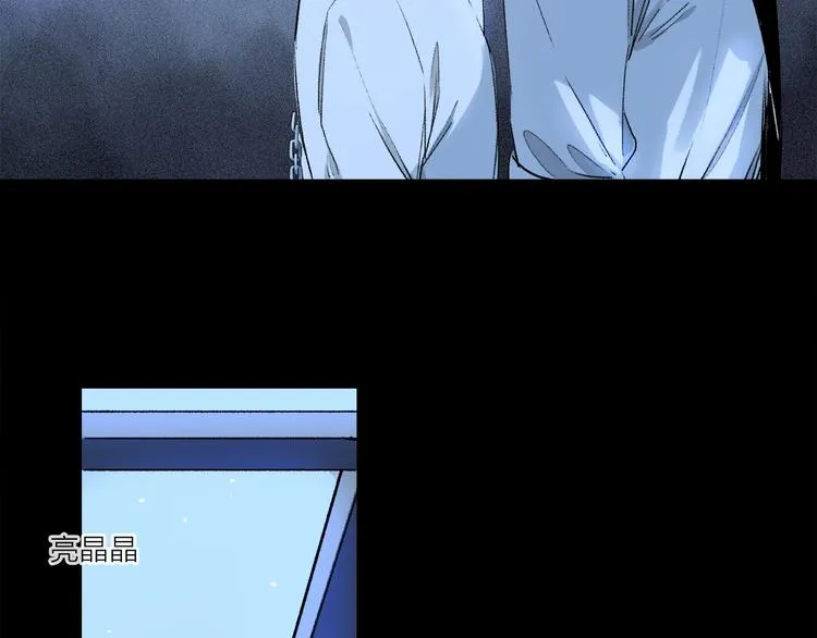 第6话 断臂 第67页