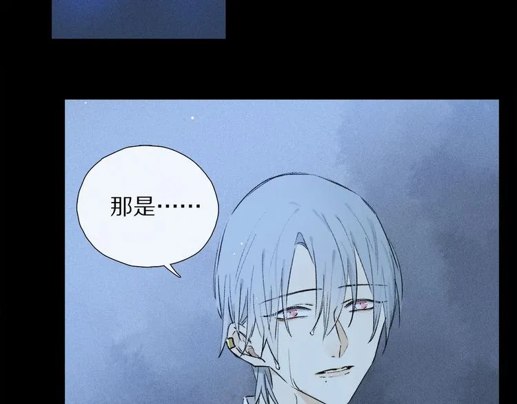 第6话 断臂 第69页