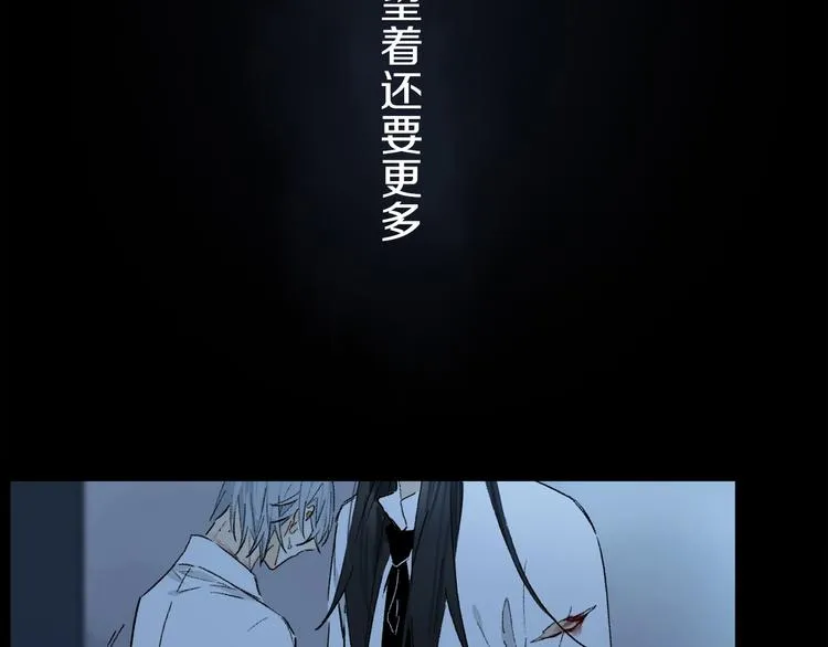 第6话 断臂 第92页