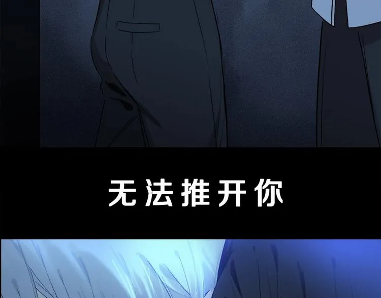 第6话 断臂 第105页