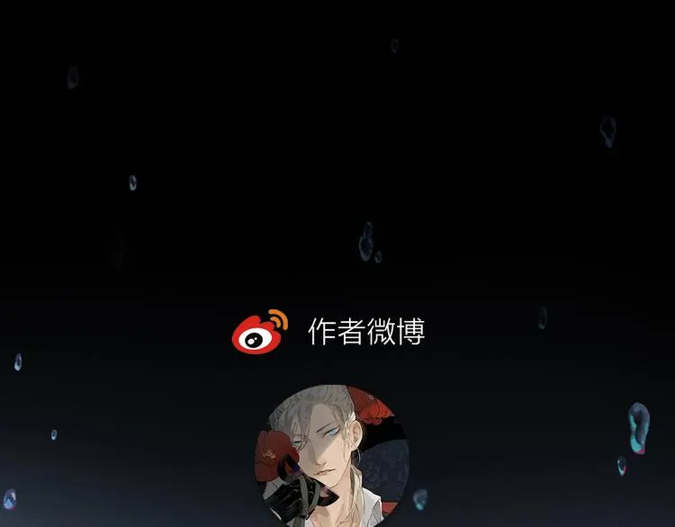 第6话 断臂 第116页