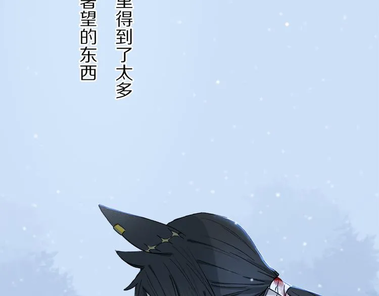 第09话 邀请 第19页