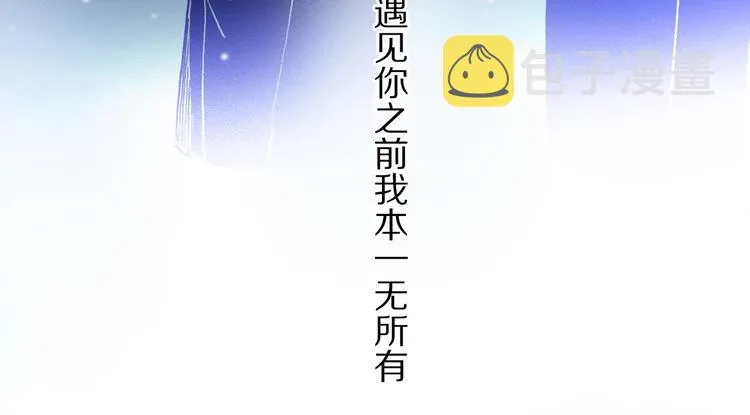 第09话 邀请 第22页