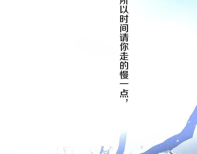 第09话 邀请 第25页