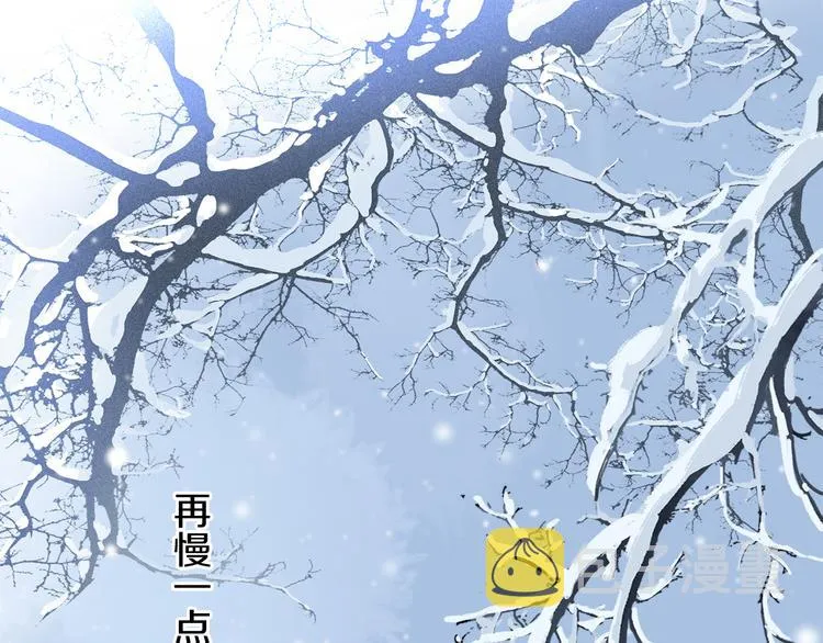 第09话 邀请 第26页