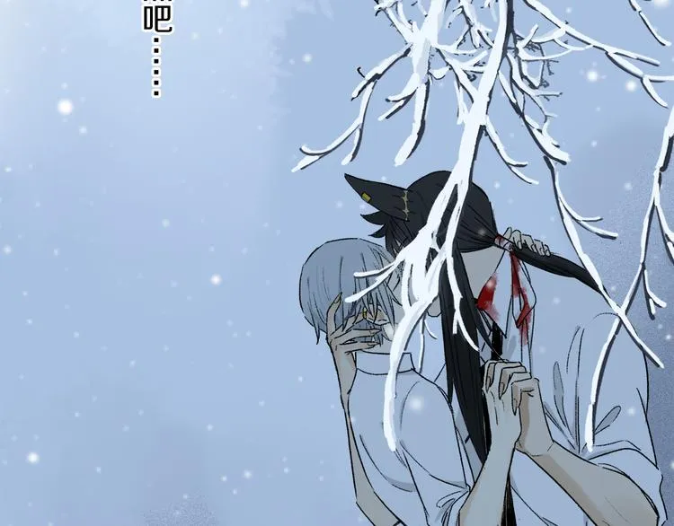 第09话 邀请 第27页