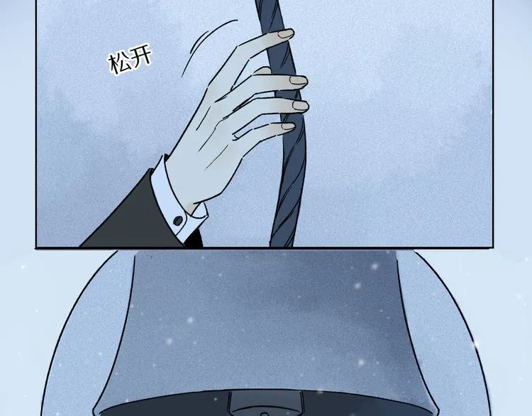 第09话 邀请 第33页
