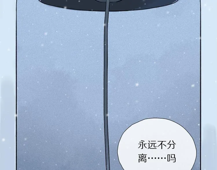 第09话 邀请 第34页