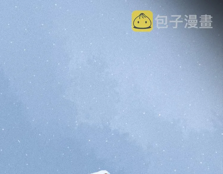 第09话 邀请 第55页