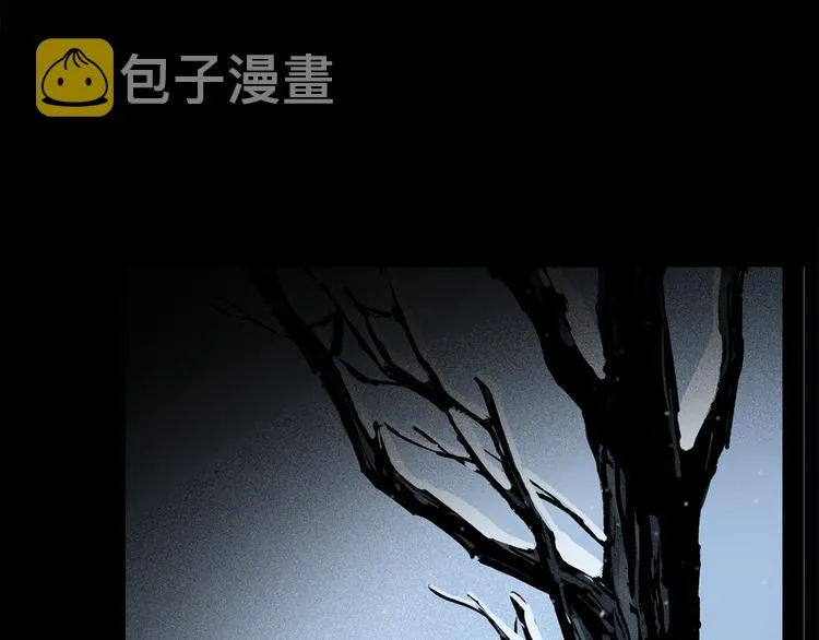 第09话 邀请 第66页