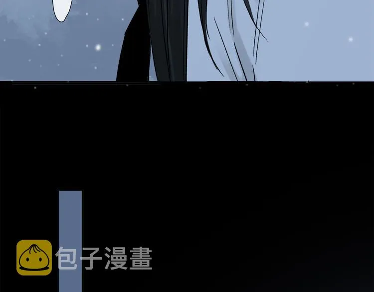 第09话 邀请 第70页