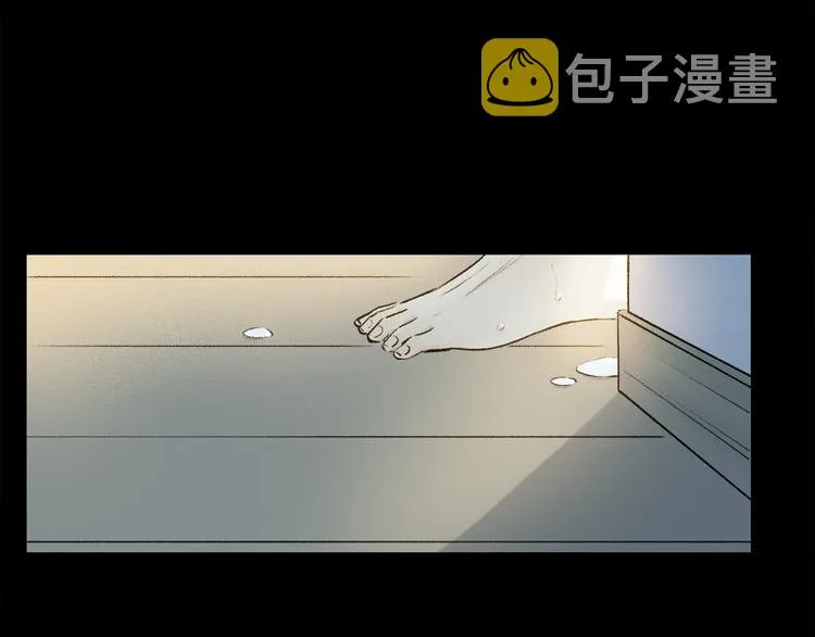 第09话 邀请 第75页