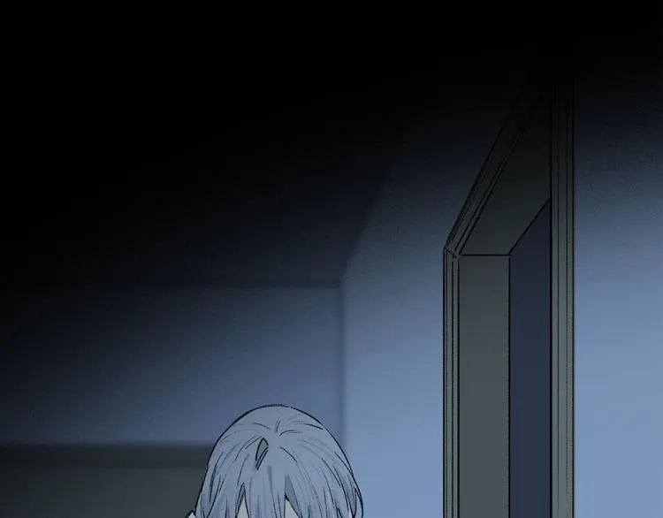 第09话 邀请 第76页