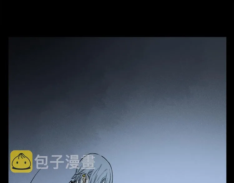 第09话 邀请 第79页