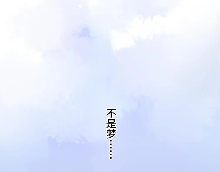 第09话 邀请 第85页