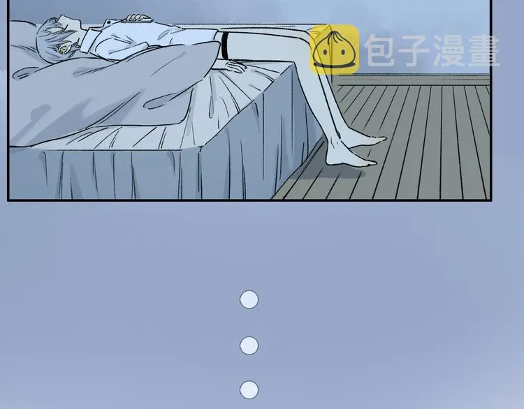 第09话 邀请 第87页