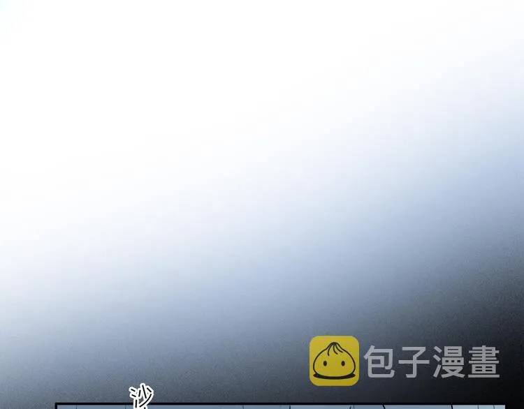第09话 邀请 第95页