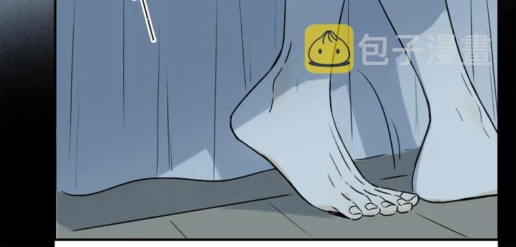第09话 邀请 第96页