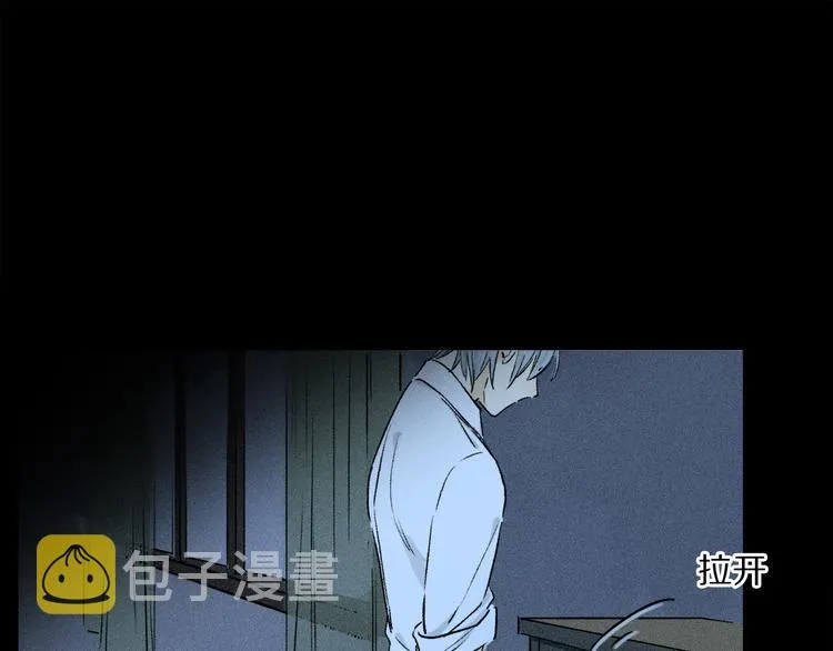 第09话 邀请 第97页