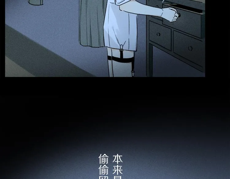 第09话 邀请 第98页