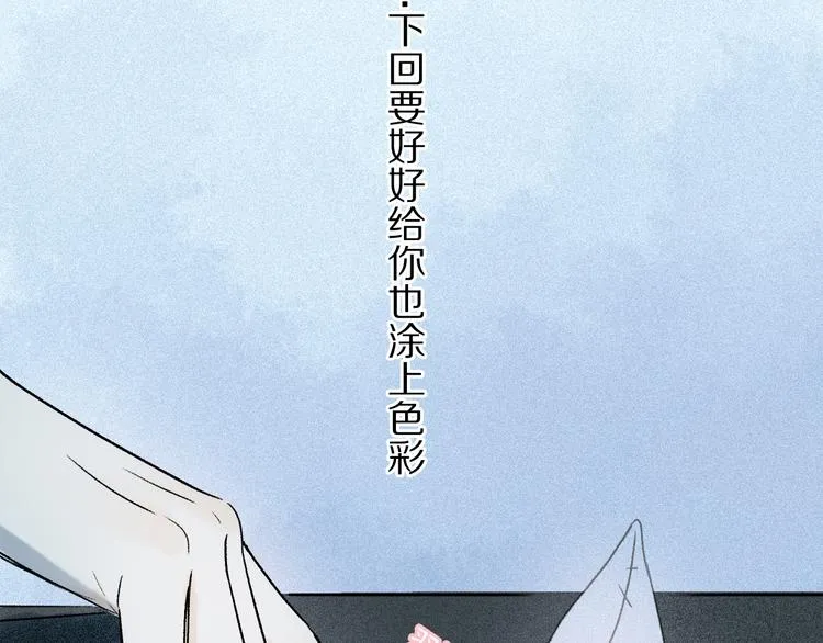 第09话 邀请 第102页