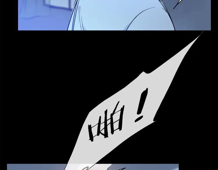第09话 邀请 第105页