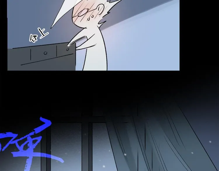 第09话 邀请 第106页