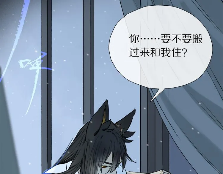 第09话 邀请 第107页