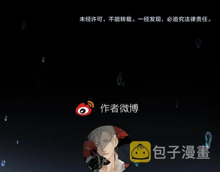 第09话 邀请 第117页