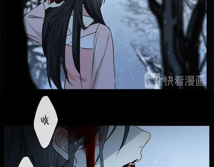 第10话 得寸进尺？ 第5页