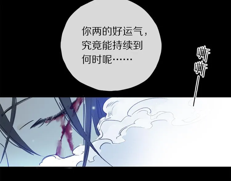 第10话 得寸进尺？ 第15页