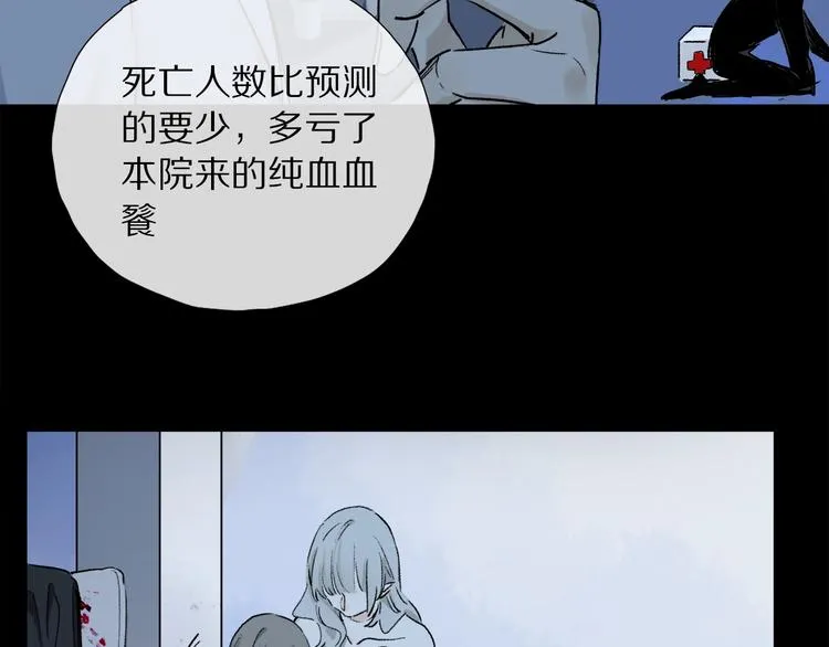 第10话 得寸进尺？ 第38页