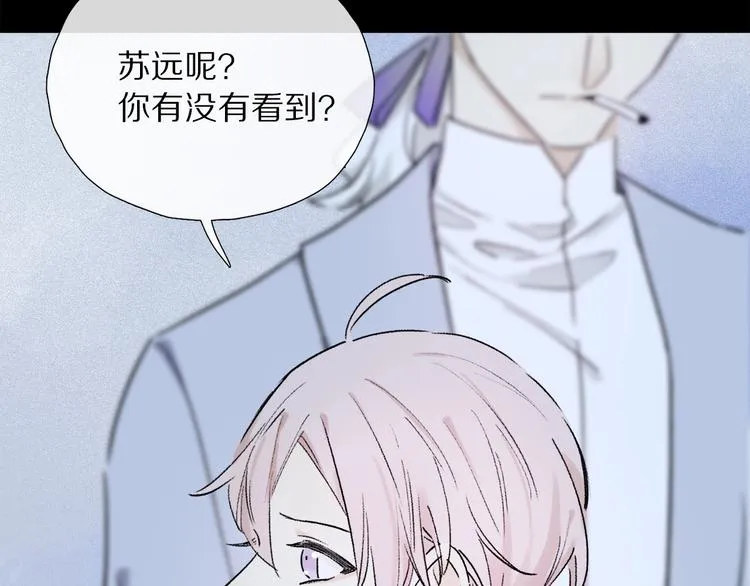 第10话 得寸进尺？ 第48页
