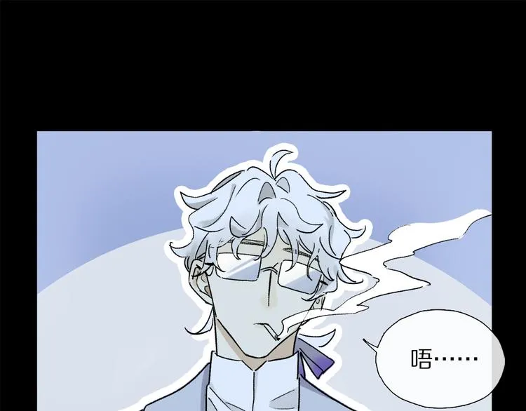 第10话 得寸进尺？ 第51页