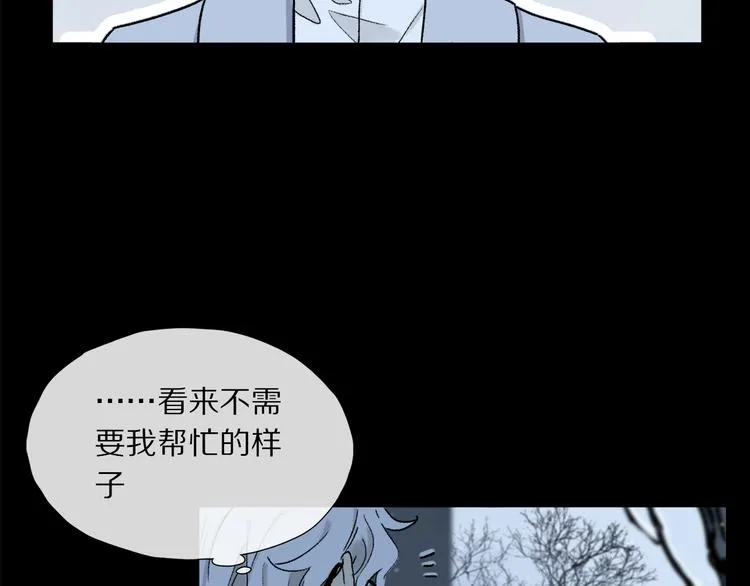 第10话 得寸进尺？ 第52页