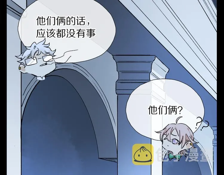 第10话 得寸进尺？ 第54页