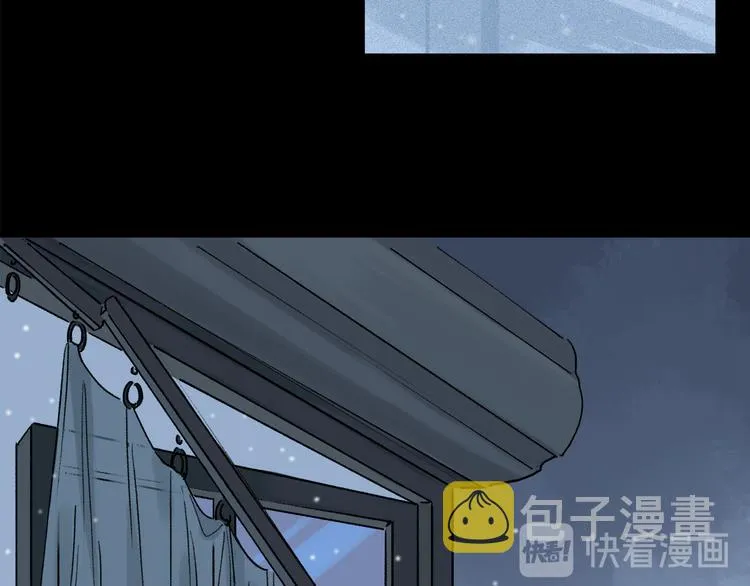 第10话 得寸进尺？ 第60页