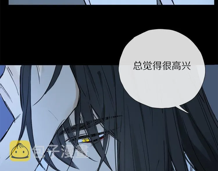 第10话 得寸进尺？ 第77页