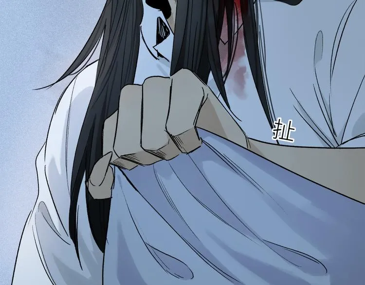 第10话 得寸进尺？ 第90页