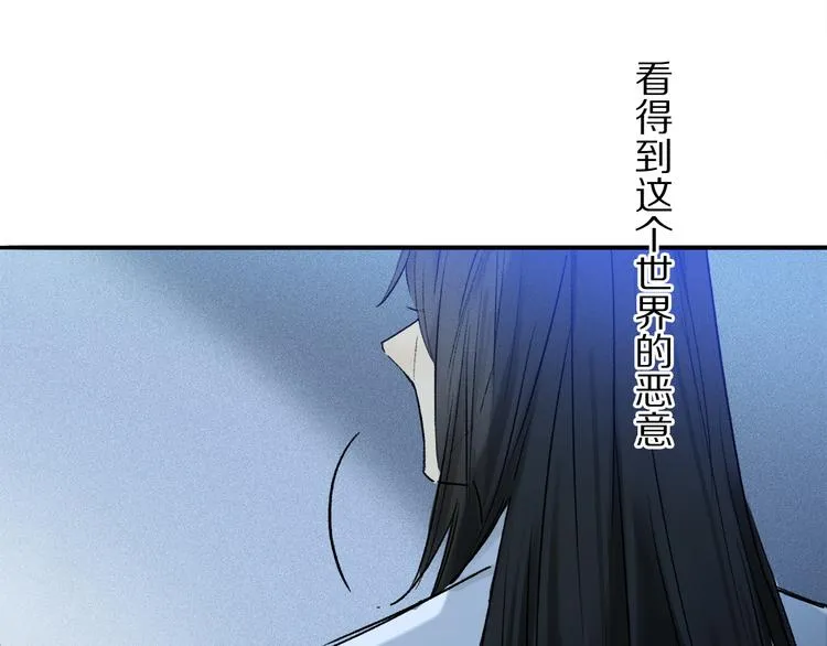 第10话 得寸进尺？ 第102页