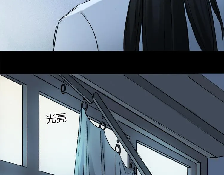 第10话 得寸进尺？ 第103页